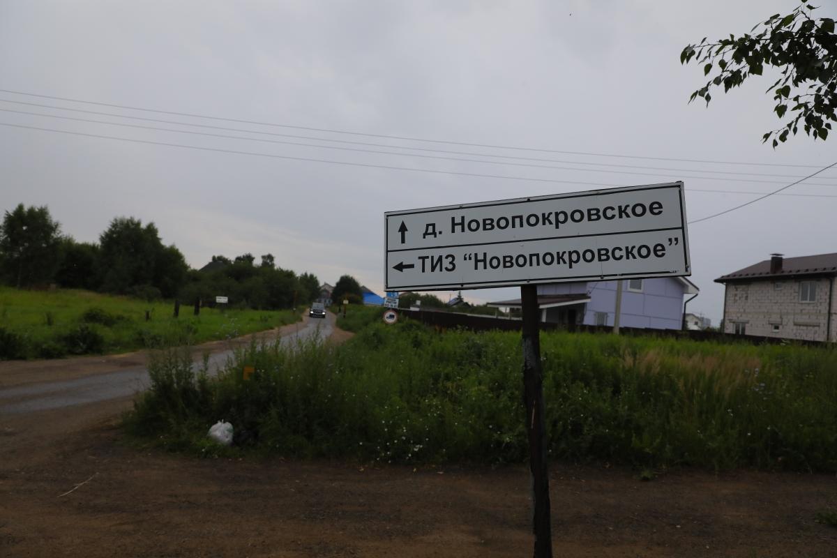 «Поляна», «майдан» и «пруд»: какие слова чаще всего встречаются в названии населенных пунктов Нижегородской области