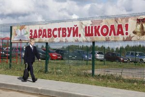 Большое родительское собрание состоится 6&nbsp;сентября в&nbsp;онлайн-формате