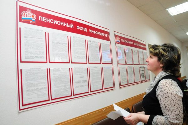Правда или ложь: россиянам вернут прежний пенсионный возраст?