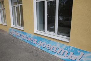 Все школы Нижегородской области подтвердили готовность к&nbsp;учебному году