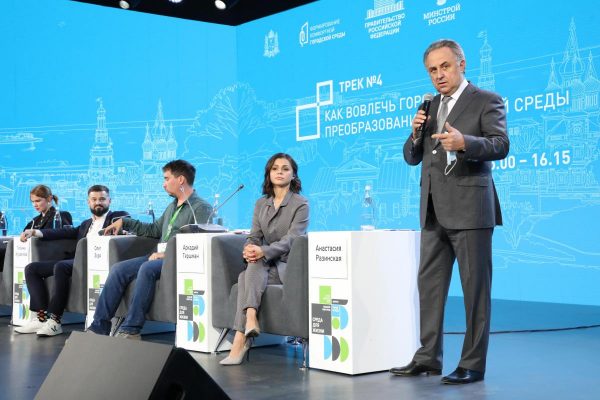 Форум «Среда для жизни» и&nbsp;Всероссийский форум малых городов и&nbsp;исторических поселений открылись в&nbsp;Нижнем Новгороде