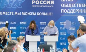 Благотворительный фонд «Жизнь без границ» предлагает открывать центры наставничества во всех районах Нижегородской области