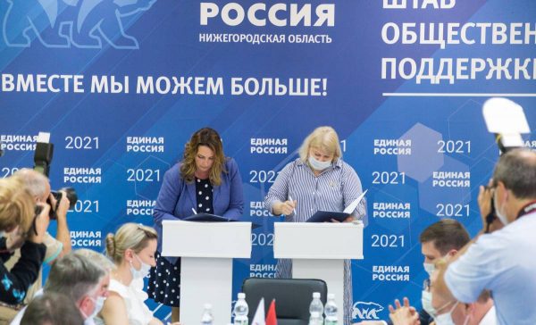 Благотворительный фонд «Жизнь без границ» предлагает открывать центры наставничества во всех районах Нижегородской области