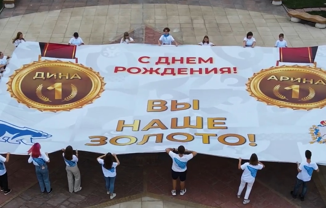 Видео дня: нижегородцы символично поздравили сестер Авериных с днем рождения
