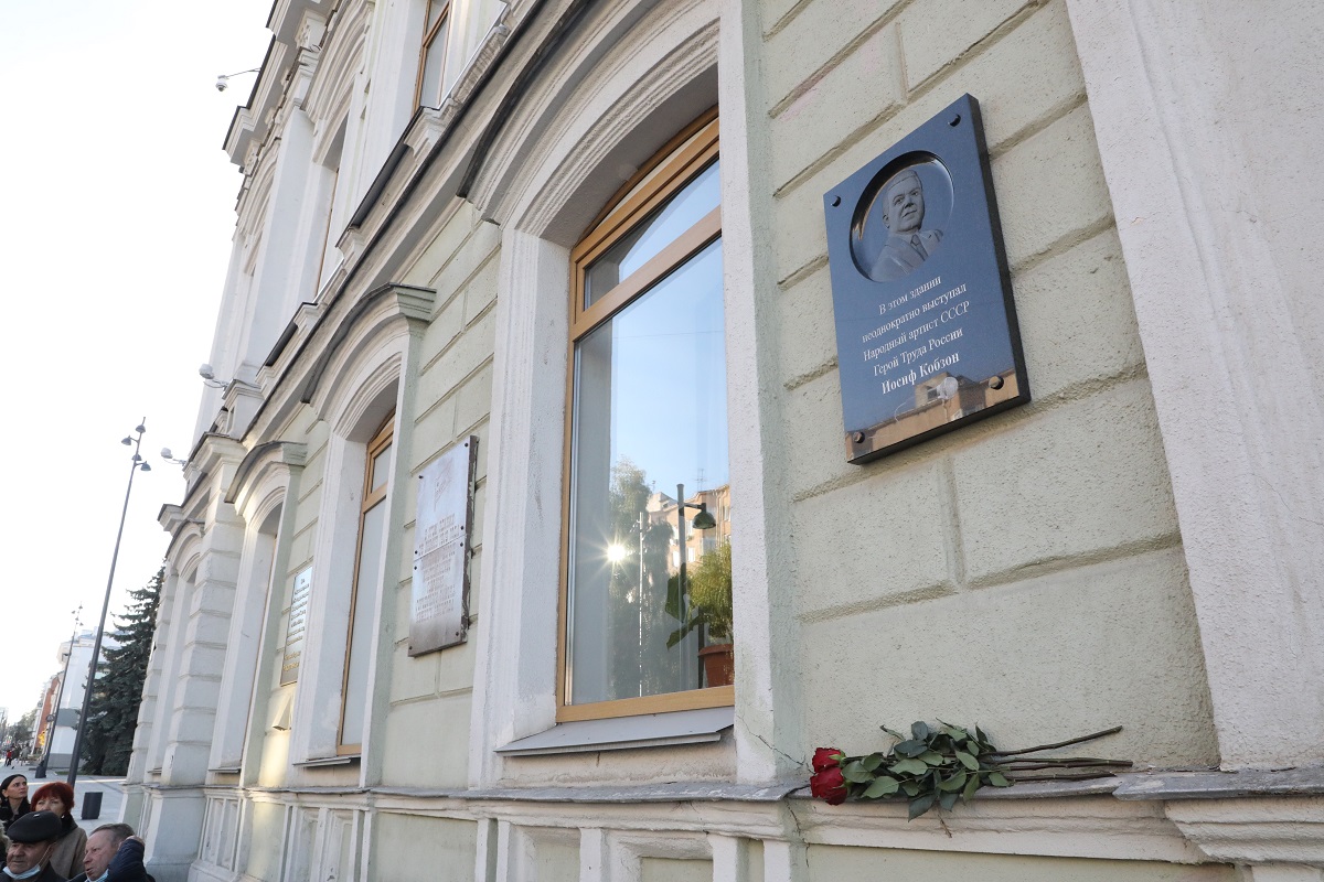 Доска установлена на здании Нижегородского театра кукол, где до 1971 года располагалась филармония