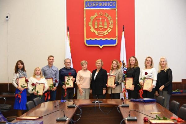 Лучшие предприятия туриндустрии наградили в администрации Дзержинска
