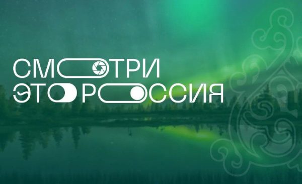 Нижегородских школьников приглашают поучаствовать в&nbsp;видеокроссинге