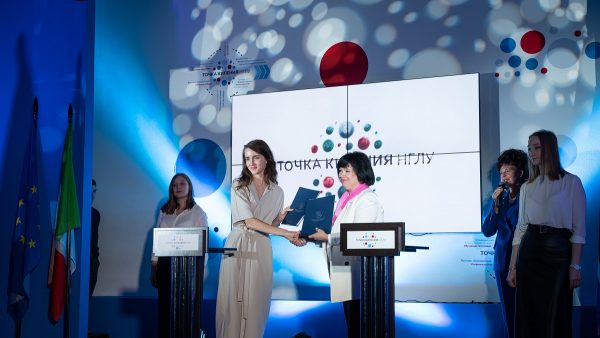 Точка общения и притяжения