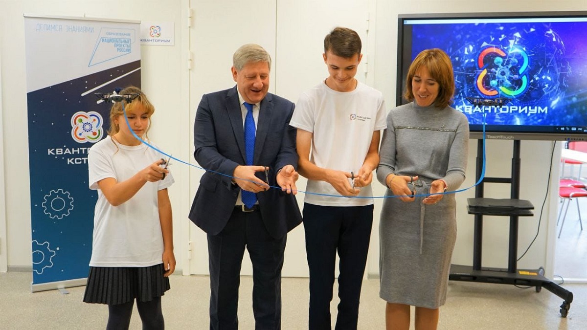 В Кстове открылся первый в Нижегородской области школьный «Кванториум»