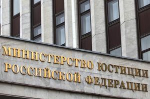 «Комитет против пыток»* обжалует решение Минюста России о признании его иноагеном