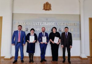 Денис Егоров и&nbsp;Владислав Атмахов наградили лауреатов премии Нижегородской области в&nbsp;сфере охраны окружающей среды им.&nbsp;В.В. Найденко