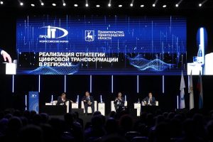 35 стендов представлено на&nbsp;Всероссийском форуме «ПРОФ-IT» в&nbsp;Нижнем Новгороде