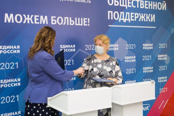 Татьяна Мальцева: «Выборы – это тот момент, когда мы можем повлиять на лучшее будущее наших детей»