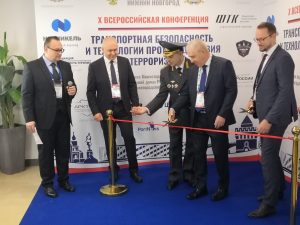 Всероссийская конференция «Транспортная безопасность и&nbsp;технологии противодействия терроризму» открылась в&nbsp;Нижнем Новгороде