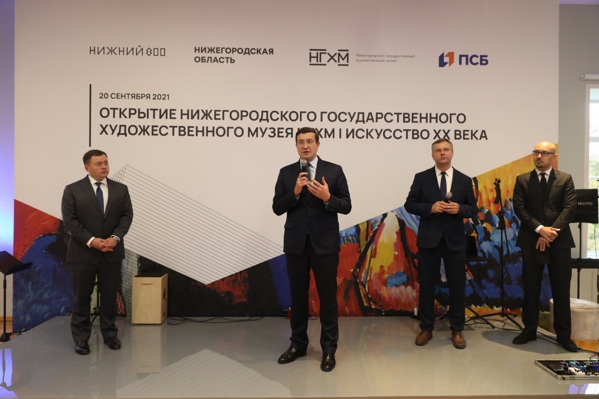 Новое выставочное пространство открыл губернатор Глеб Никитин