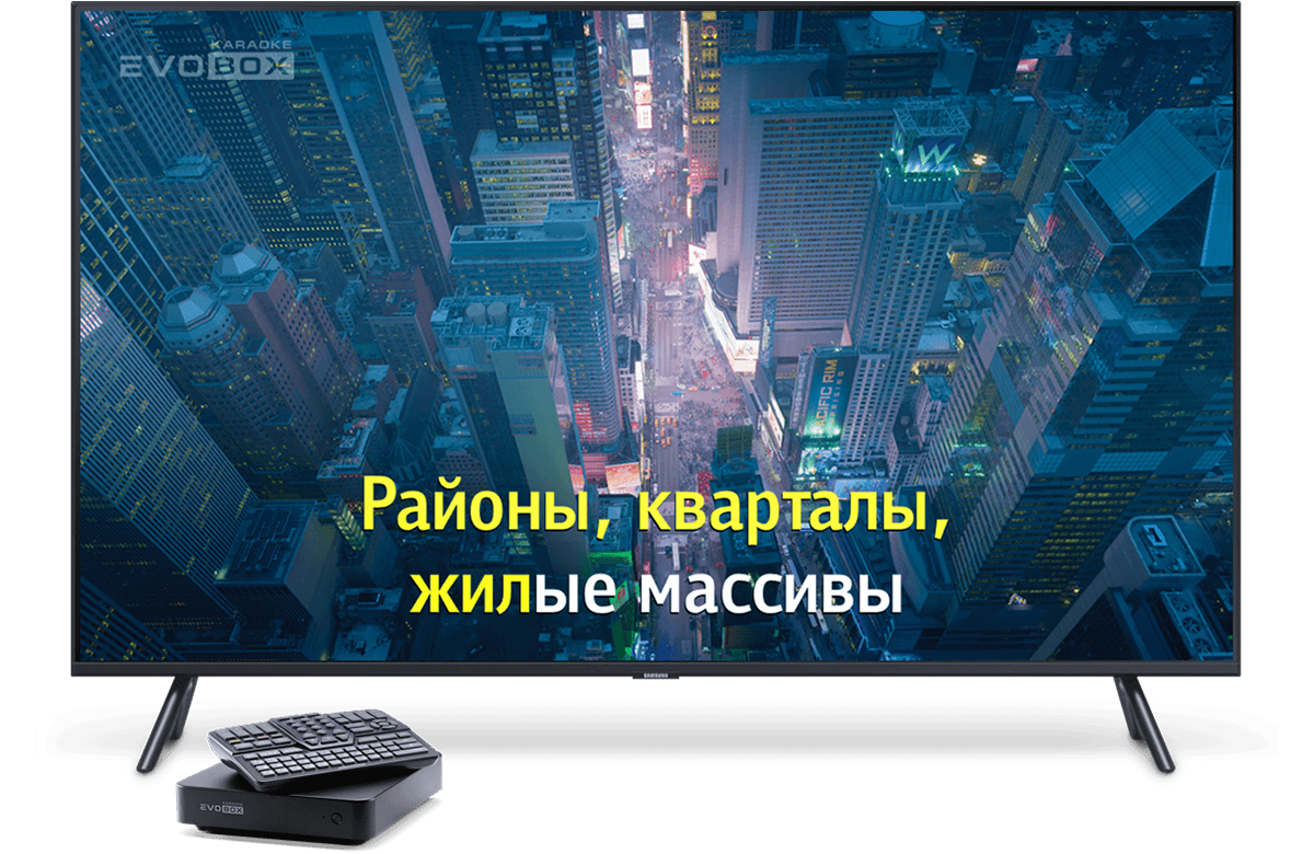 Как выбрать и купить караоке для дома в Нижнем Новгороде