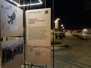 На&nbsp;Нижневолжской набережной открылась выставка ретроспективных фотографий из&nbsp;жизни Нижнего Новгорода