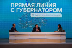 Проект центра адаптивных видов спорта в&nbsp;Дзержинске планируется реализовать через концессионное соглашение