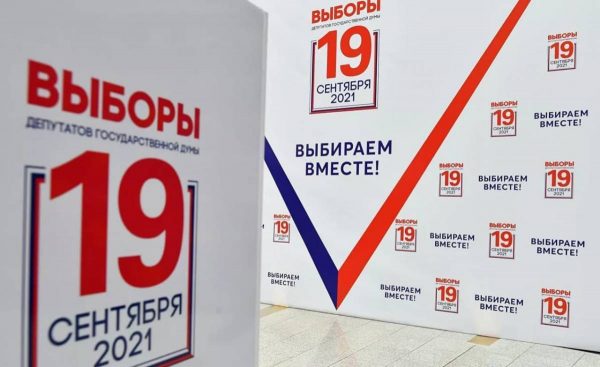 Олег Бабушкин: «За счет высокой конкуренции избирательная кампания прошла конструктивно и эффективно»