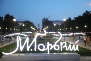 Нижегородцев приглашают на «Горьковскую ярмарку-800»