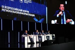 Глеб Никитин: «Более 90 государственных и&nbsp;муниципальных услуг станет доступно нижегородцам в&nbsp;цифровом виде»