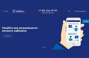 Абонентский пункт по вопросам ЖКХ открылся в поселке Новинки