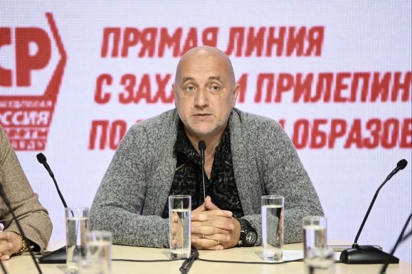 Захар Прилепин отказался от мандата депутата Госдумы