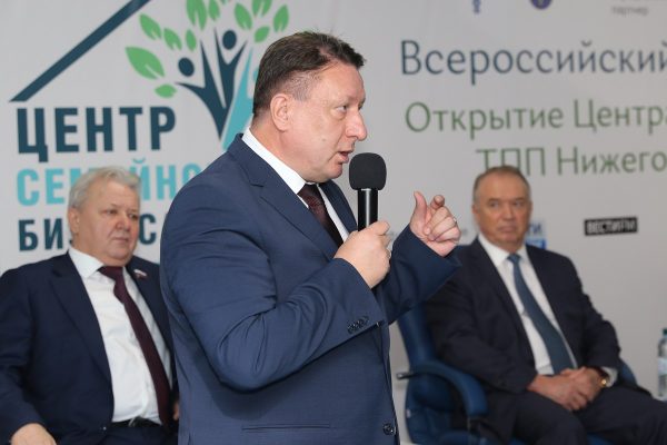 Олег Лавричев принял участие в открытии первого в России Центра семейного бизнеса