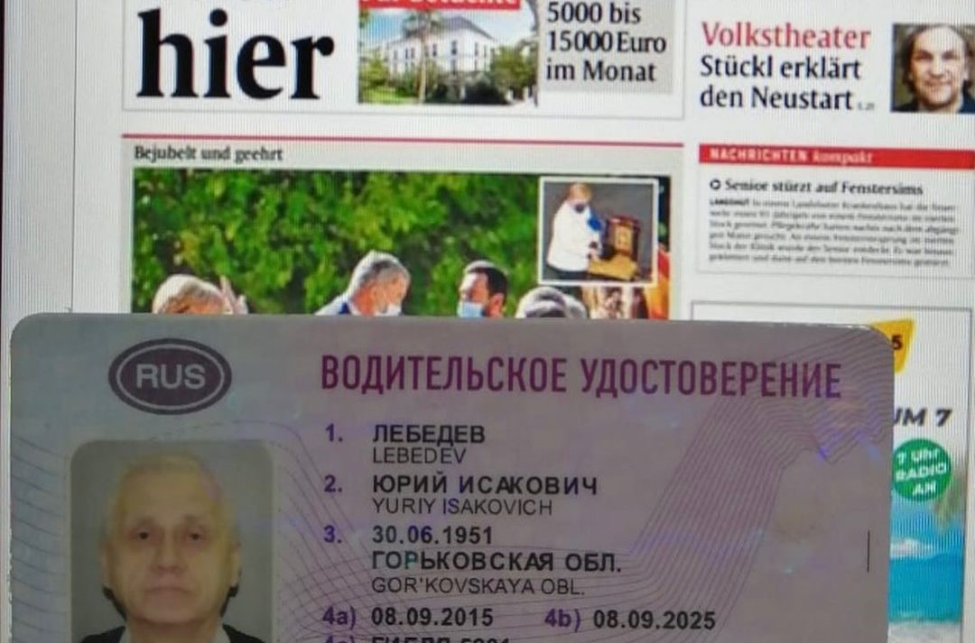 Юрий Лебедев рассказал, как арендовал машину в Баварии по фото немецкой газеты
