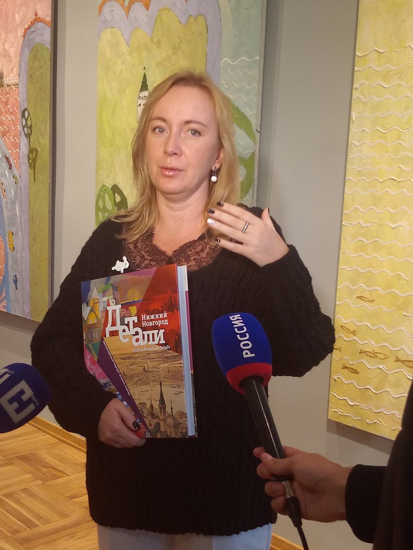 Екатерина Никитина рассказала, что все работы, представленные на выставке, вошли в альбом «Нижний Новгород. Детали»