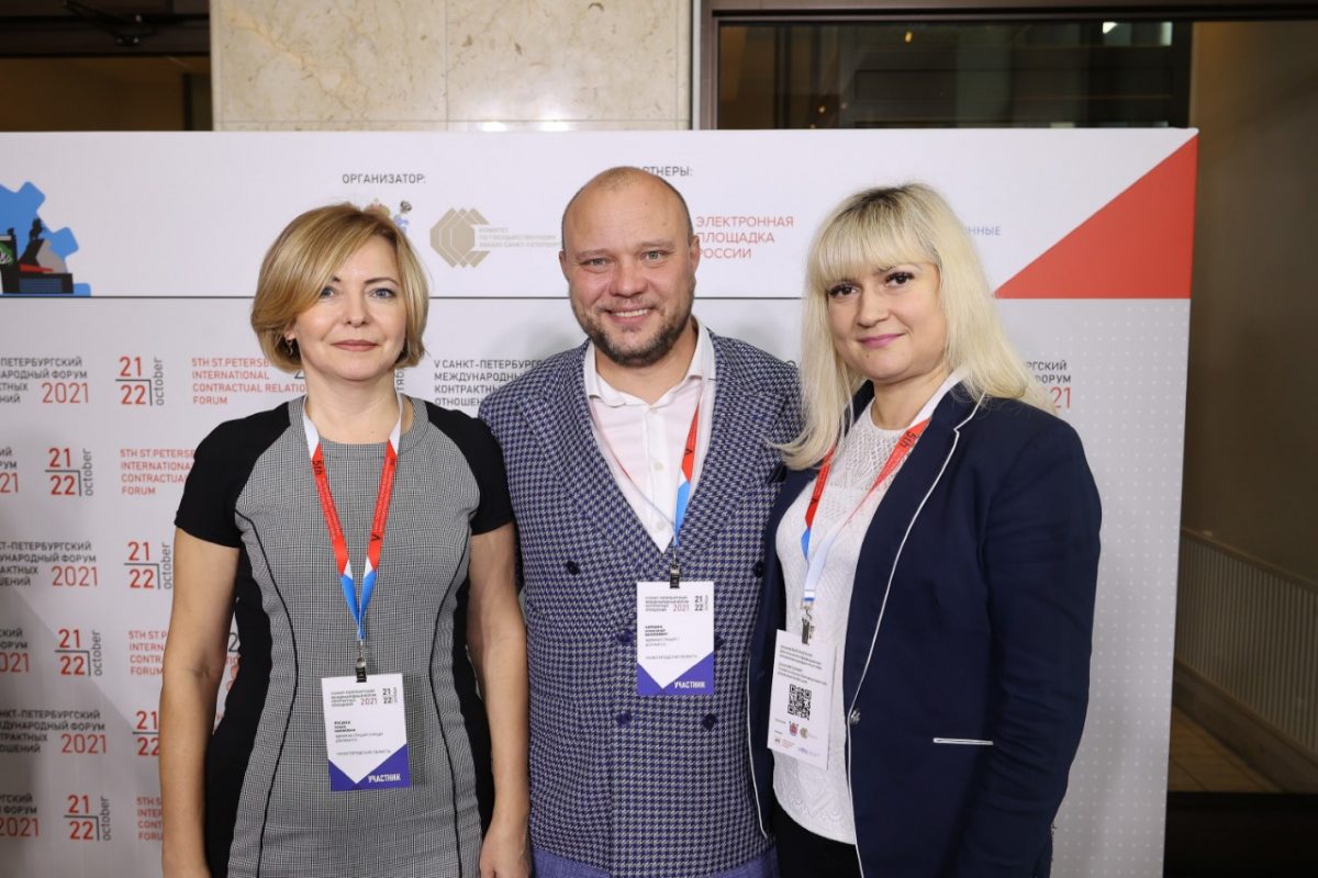 Представители Дзержинска приняли участие в международном форуме