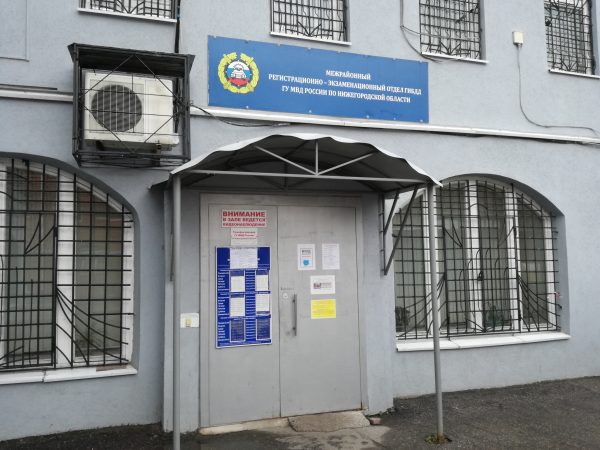 ГИБДД опубликовала график работы с 25 по 7 ноября в Нижегородской области