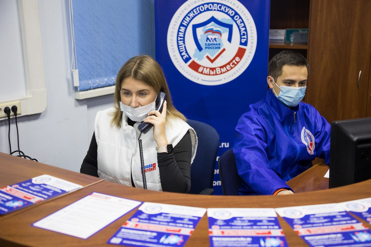 «Единая Россия» мобилизует волонтерские центры в регионах в связи с пиковой нагрузкой на систему здравоохранения