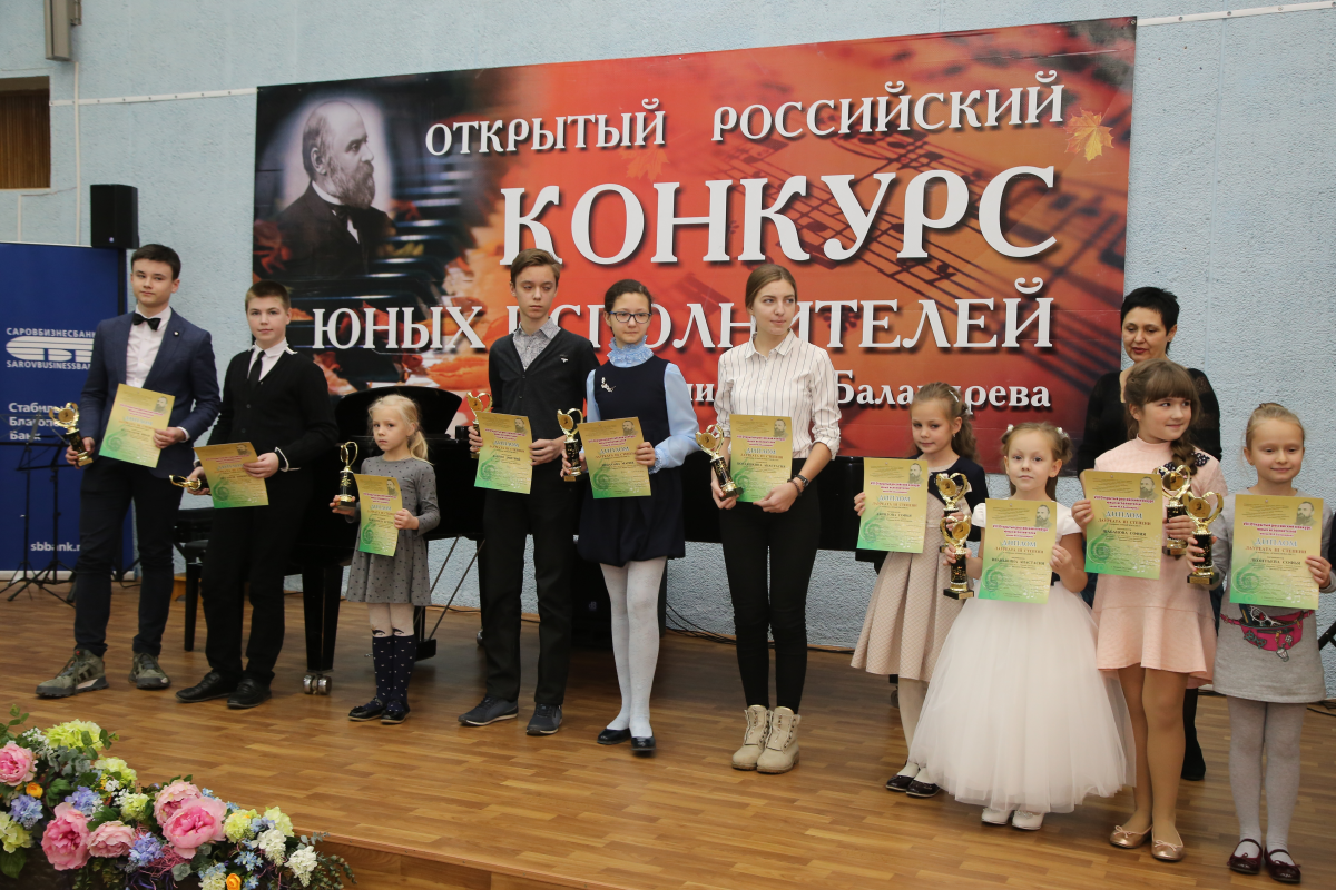 IX Открытый российский конкурс молодых исполнителей имени Балакирева пройдет в Нижнем Новгороде