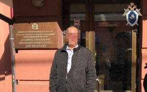 Экс-сотрудник нижегородского главного управления автомобильных дорог подозревается в получении взятки