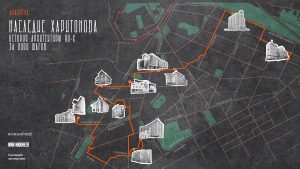 В&nbsp;Нижнем Новгороде выпустили аудиогид и&nbsp;карту-маршрут по&nbsp;объектам архитектуры 90‑х в&nbsp;честь Александра Харитонова