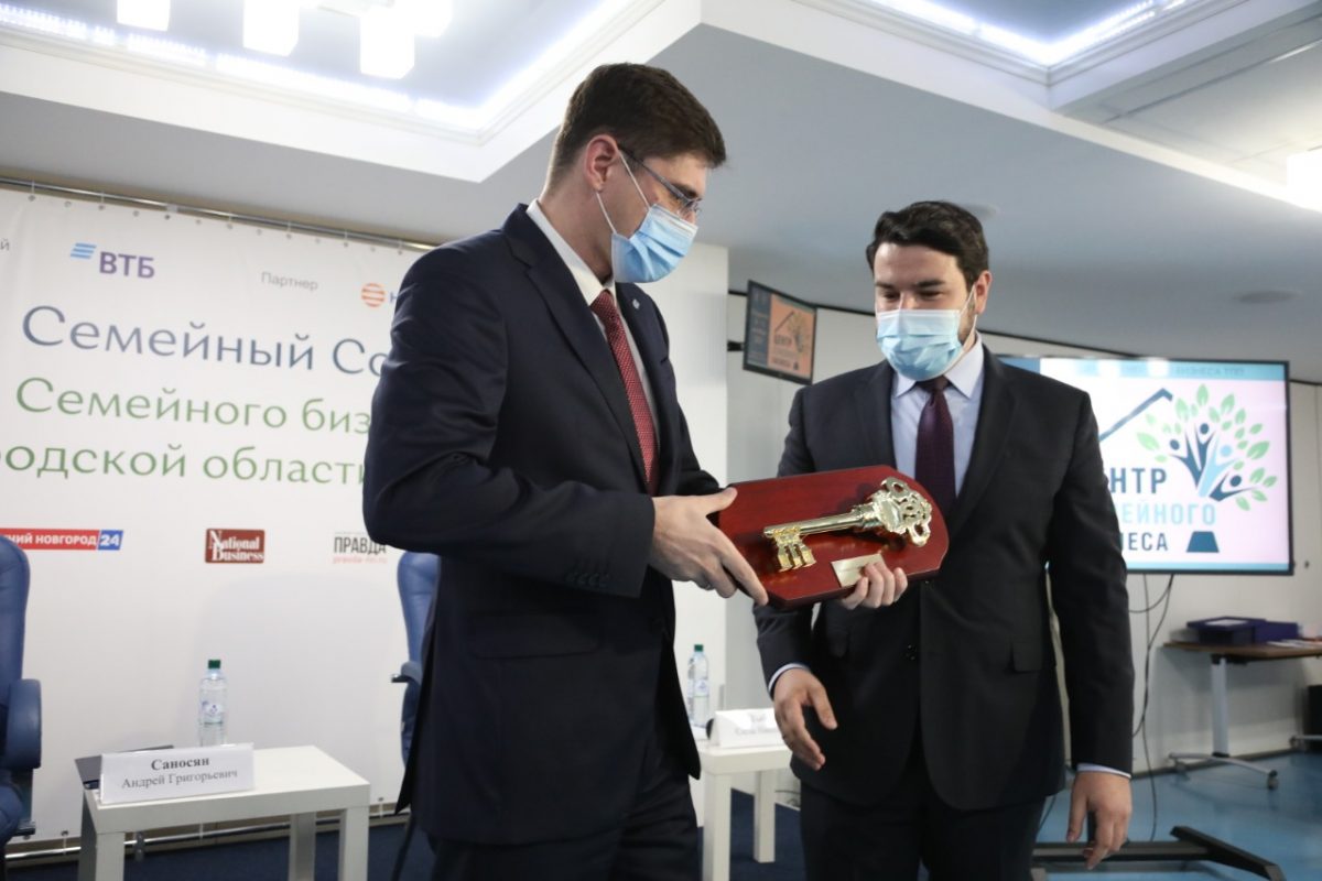 Всё в дом: в Нижнем Новгороде открылся первый в России центр семейного бизнеса