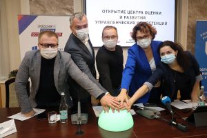В&nbsp;Нижнем Новгороде открылись Центры оценки и&nbsp;развития управленческих компетенций платформы «Россия — страна возможностей»