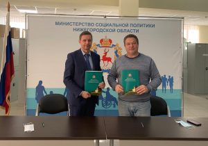 Министерство социальной политики Нижегородской области заключило соглашение о&nbsp;сотрудничестве с&nbsp;Советом отцов Нижнего Новгорода