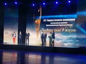 Олег Матыцин и&nbsp;Глеб Никитин приняли участие в&nbsp;XVI церемонии награждения премией «Возвращение в&nbsp;жизнь»