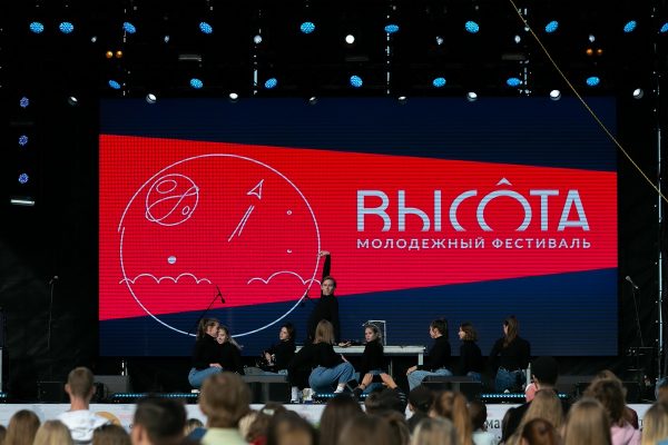 Молодежный фестиваль «Высота800+» состоится в Нижнем Новгороде