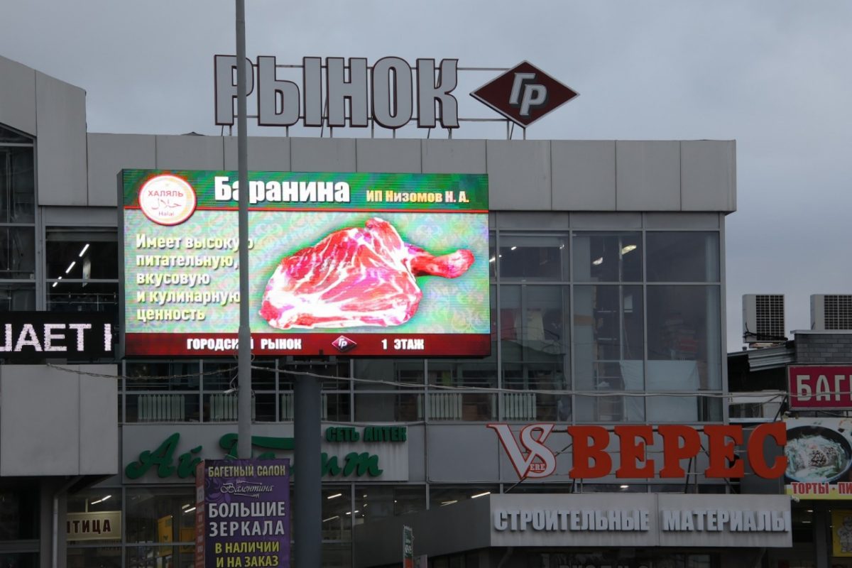В Дзержинске демонтируют около 400 незаконных рекламных конструкций