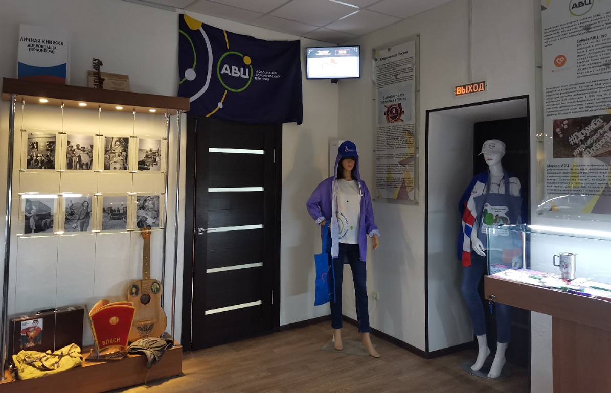 Музей добровольчества открылся в Арзамасе в онлайн-формате