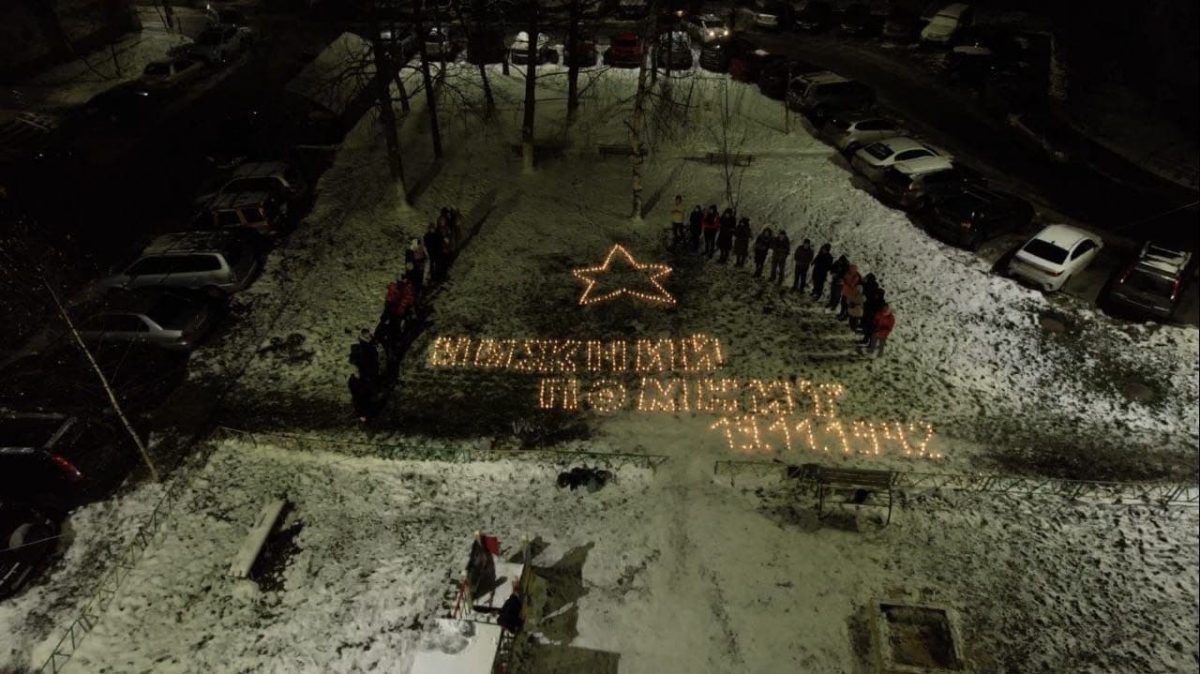 Нижегородцы зажгли 1000 свечей в честь начала битвы под Сталинградом