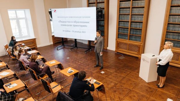 Преподаватели образовательных учреждений Дзержинска пройдут повышение квалификации