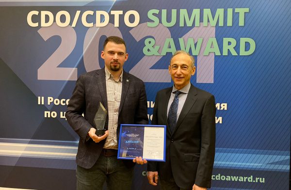 Нижегородский водоканал стал обладателем Гран-При за достижения в области цифровой трансформации