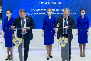 Государственная компания «Автодор», Сбер и «Автобан» подписали соглашение о сотрудничестве