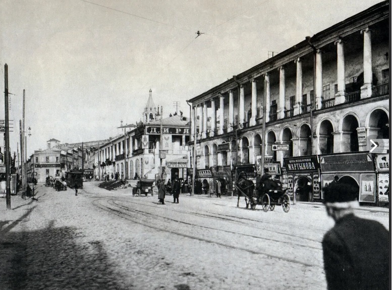 Улица Рождественская в начале 20 века на фото Максима Дмитриева