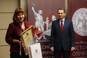 Педагог из Нижегородской области победила в конкурсе «История в&nbsp;школе»