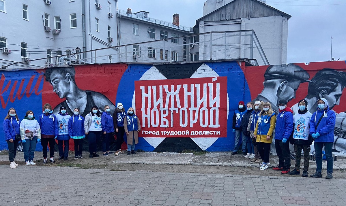 Граффити «Нижний Новгород – город трудовой доблести» появились на площади Революции